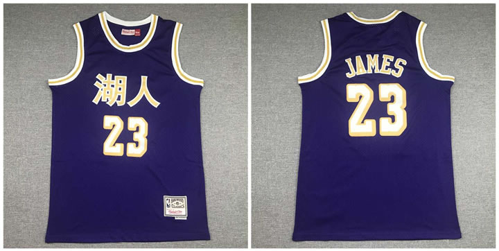 Lakers 23 Lebron James Purple Hardwood Classics 2019 Chinese New Year Swingman Jersey,We sell and wholesale Lakers 23 Lebron James Purple Hardwood Classics 2019 Chinese New Year Swingman Jersey on line form chian!